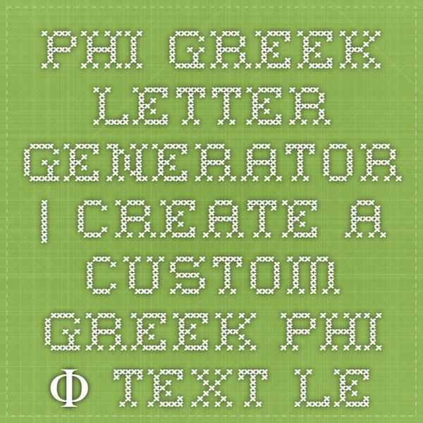 greek font generator